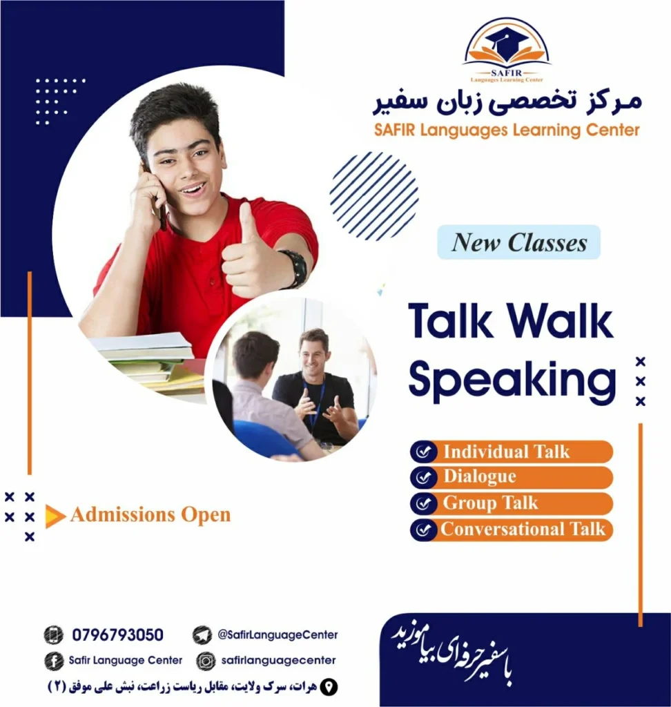 پوستر Talk Walk Speaking